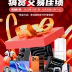 EC Markets官网活动